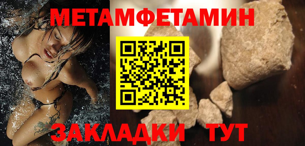 Amphetamine Розовый Шали