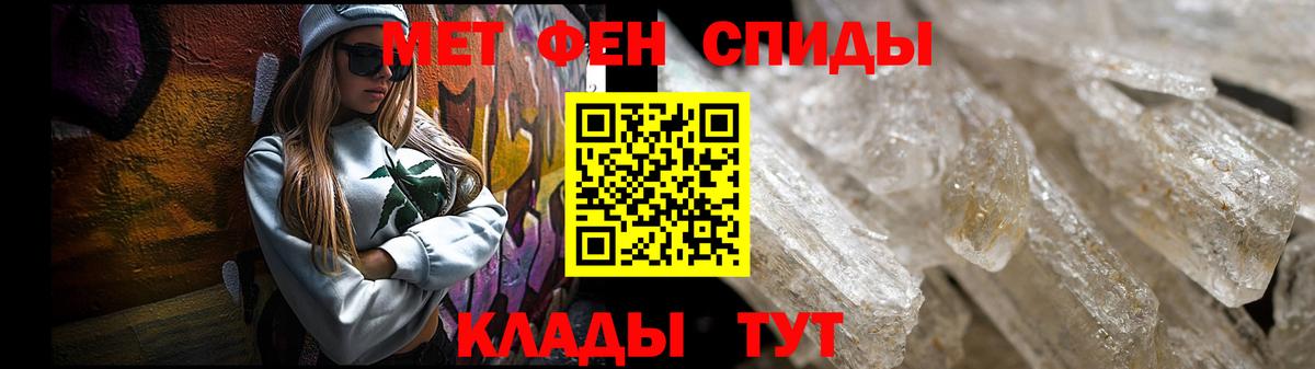 Шали  Амфетамин  АМФ  Вход с VPN  АМФ 97% 