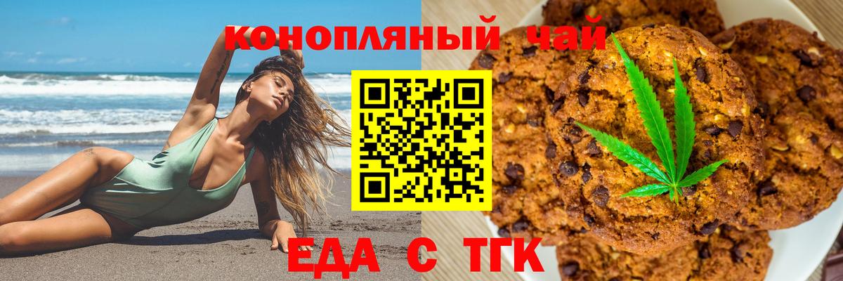 ГАШИШ  Меф МЯУ МЯУ  Вход с VPN  КОКАИН  Мефедрон кристаллы  Шали  Каннабис  Alpha-PVP СОЛЬ   ЭКСТАЗИ 
