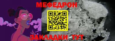 МДПВ Краснознаменск