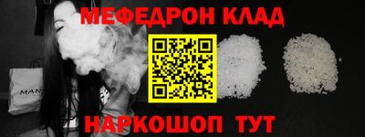 метадон Комсомольск-на-Амуре