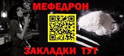 таблы Конаково
