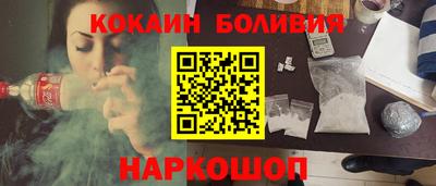 метадон Комсомольск-на-Амуре