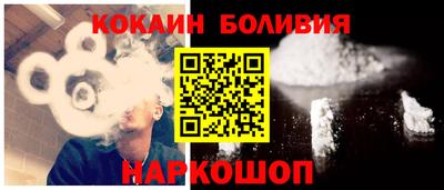 метадон Комсомольск-на-Амуре