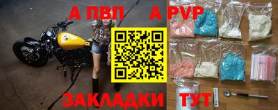 метадон Комсомольск-на-Амуре