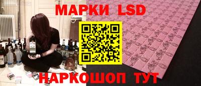 метадон Комсомольск-на-Амуре