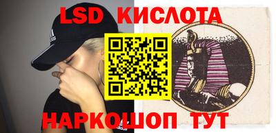 метадон Комсомольск-на-Амуре