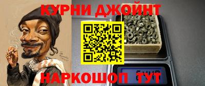 метадон Комсомольск-на-Амуре
