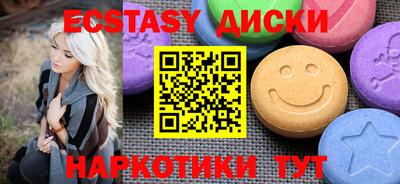 сатива Краснодар