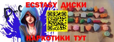 метадон Комсомольск-на-Амуре