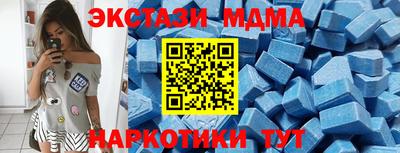 ECSTASY Коммунар