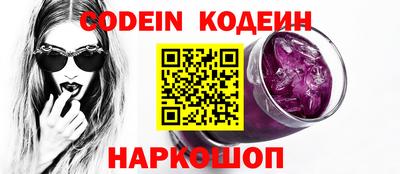метадон Комсомольск-на-Амуре
