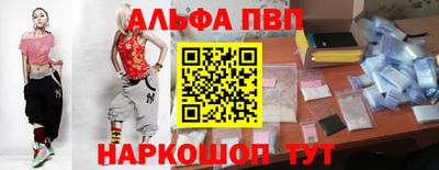таблы Конаково