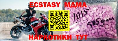 спиды Краснокаменск