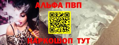 метадон Комсомольск-на-Амуре
