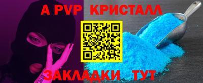 таблы Конаково