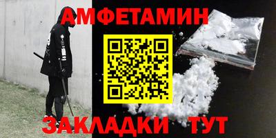 таблы Конаково