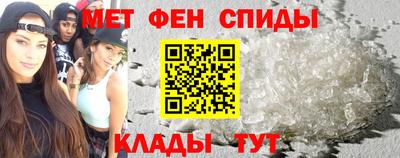 таблы Конаково