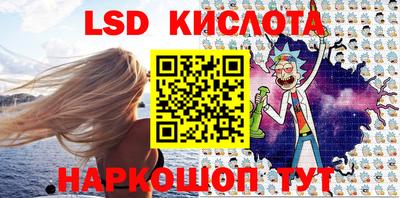 таблы Конаково