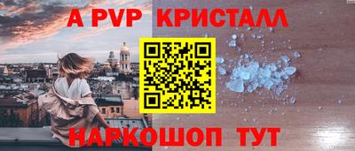 таблы Конаково