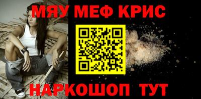 метадон Комсомольск-на-Амуре
