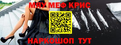 таблы Конаково