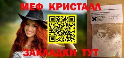 таблы Конаково
