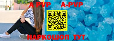 таблы Конаково