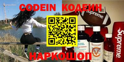 метадон Комсомольск-на-Амуре