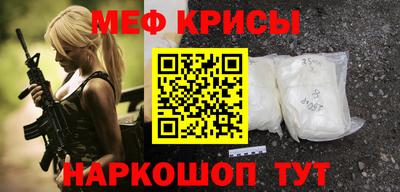 метадон Комсомольск-на-Амуре