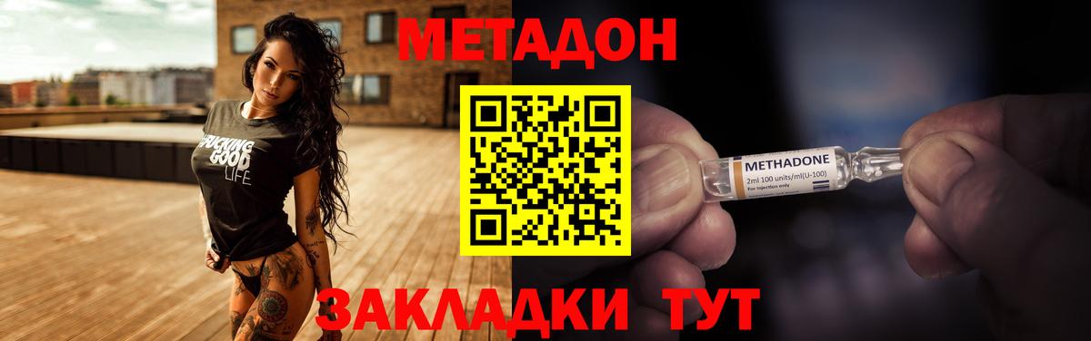 Шали  МЕТАДОН мёд  blacksprut ТОР  Вход с VPN 
