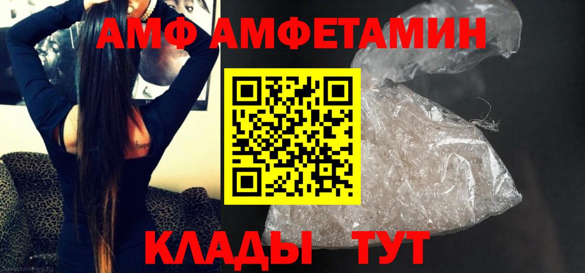 МЕТАМФЕТАМИН Methamphetamine Шали