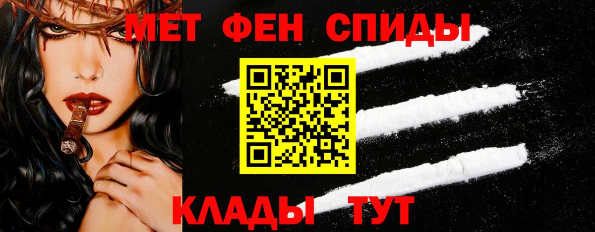 Шали  Метамфетамин Methamphetamine  Вход с VPN 