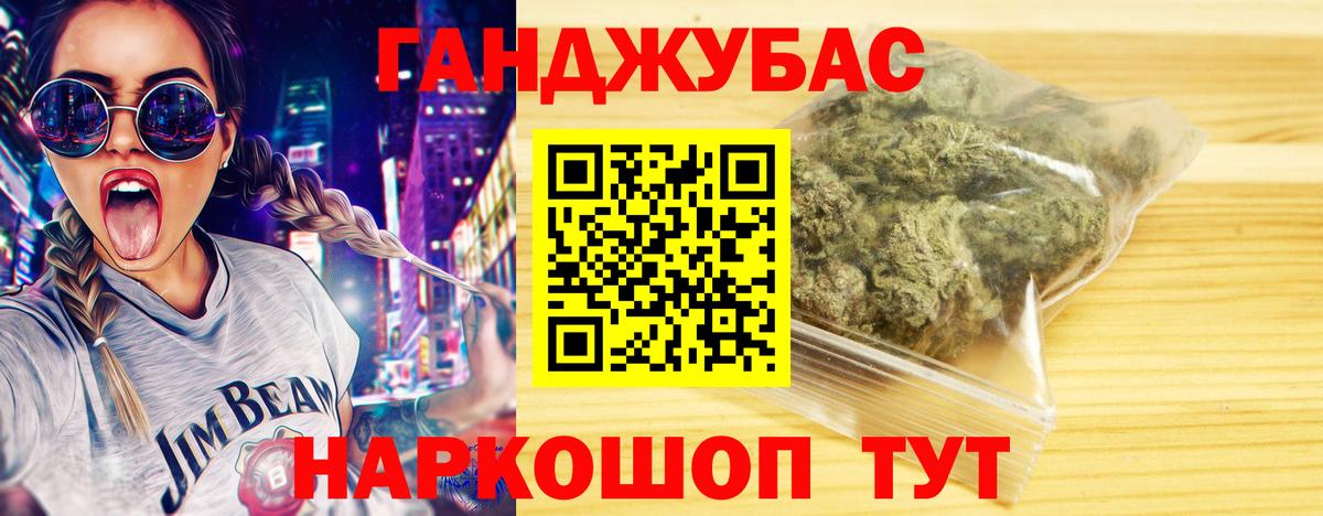 Каннабис SATIVA & INDICA Шали