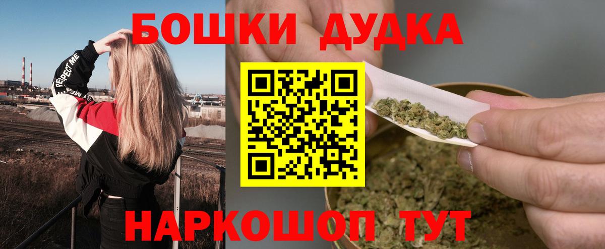 Канабис семена  Каннабис семена  Шишки марихуана семена  Вход с VPN  Шали 